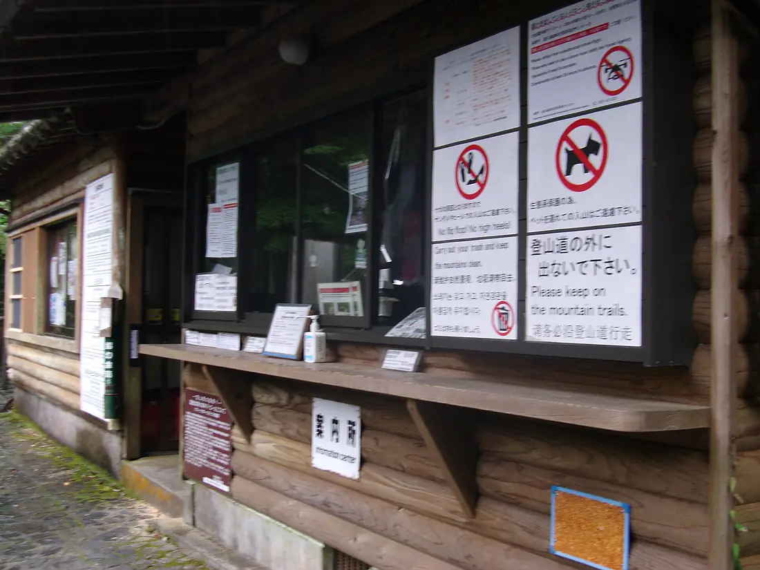 Disinfection of Shiratani Unsuikyo